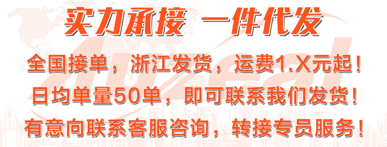 广告位