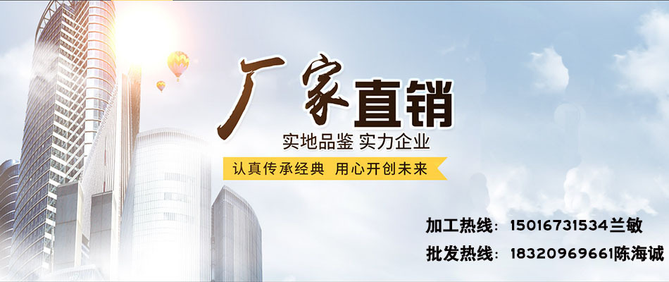 业务员广告