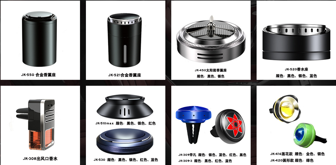 2020年香水座-详情页.jpg
